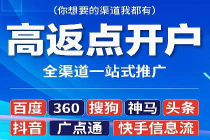 实战解析：百度竞价托管外包助力企业腾飞