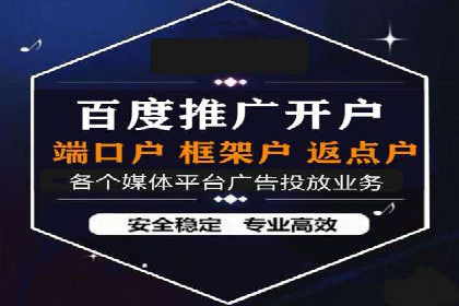 互联网企业如何通过SEM运营托管提升广告效果